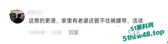 昆明先锋小学【缪青颖】从三好老师变“三流女主”，白天教书育人，晚上“床上教学”知三当三勾引有妇之夫！-1