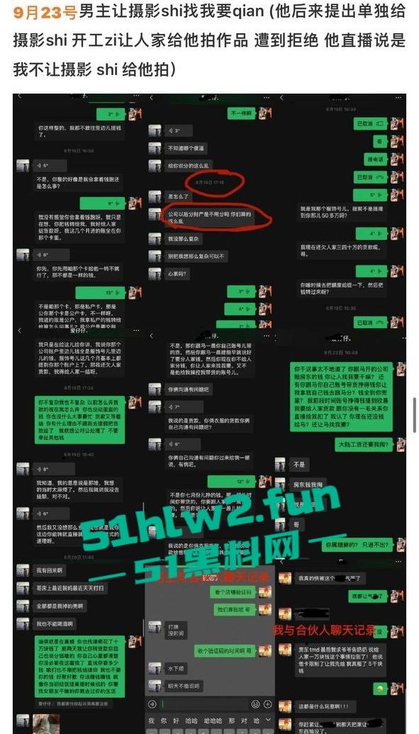 全网热瓜！抖音百万网红【嘉欣辣么瘦】PPT完整版，痛批自己老公的各种出轨记录，婚后的惨痛生活。-28