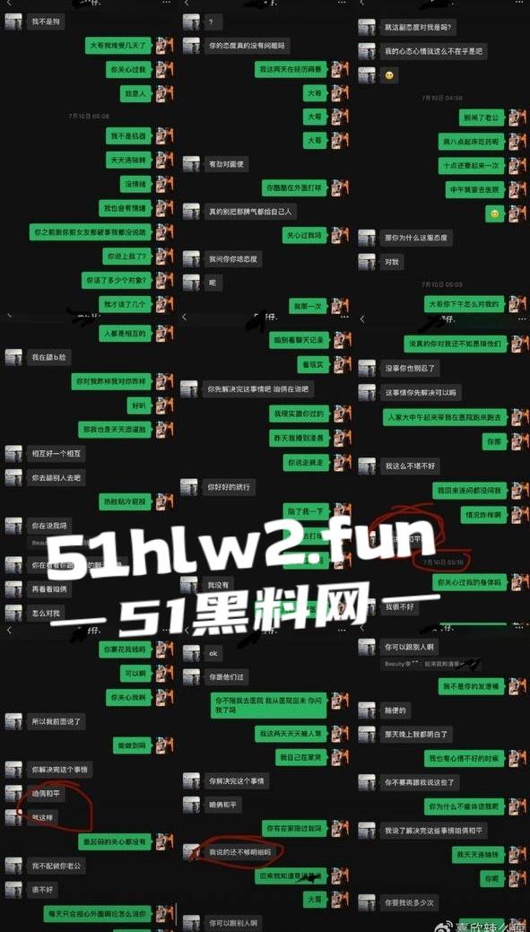 全网热瓜！抖音百万网红【嘉欣辣么瘦】PPT完整版，痛批自己老公的各种出轨记录，婚后的惨痛生活。-54