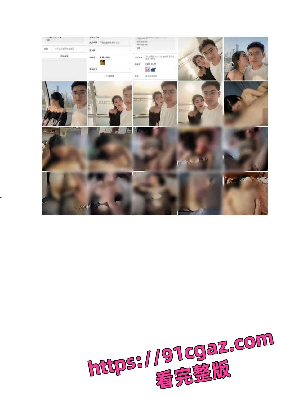 成都招商银行陈坦 婚内固定小姐嫖娼发展成情人 还录制小视频！-8