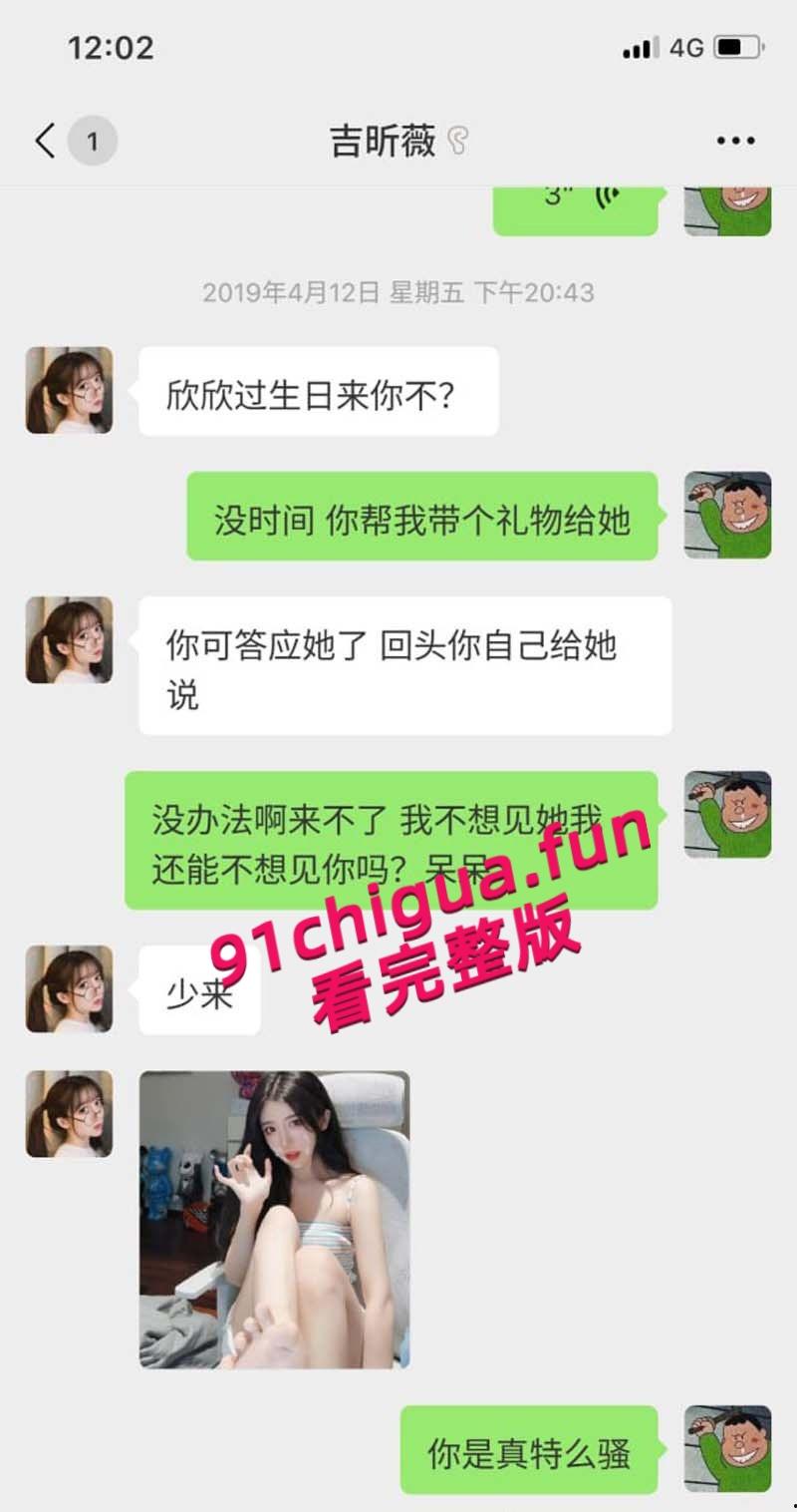 全网热搜，抖音千万网红【呆妹儿小霸王】首秀日塌房，前男友独家投稿爆料开房洗澡，三点全漏露脸实锤太TM炸裂了！-10