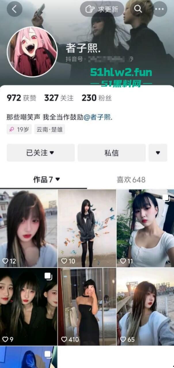 云南楚雄【李华美】00后长腿极品母狗，被曝光私下外围卖淫250就能操这逼真不值钱啊！-18