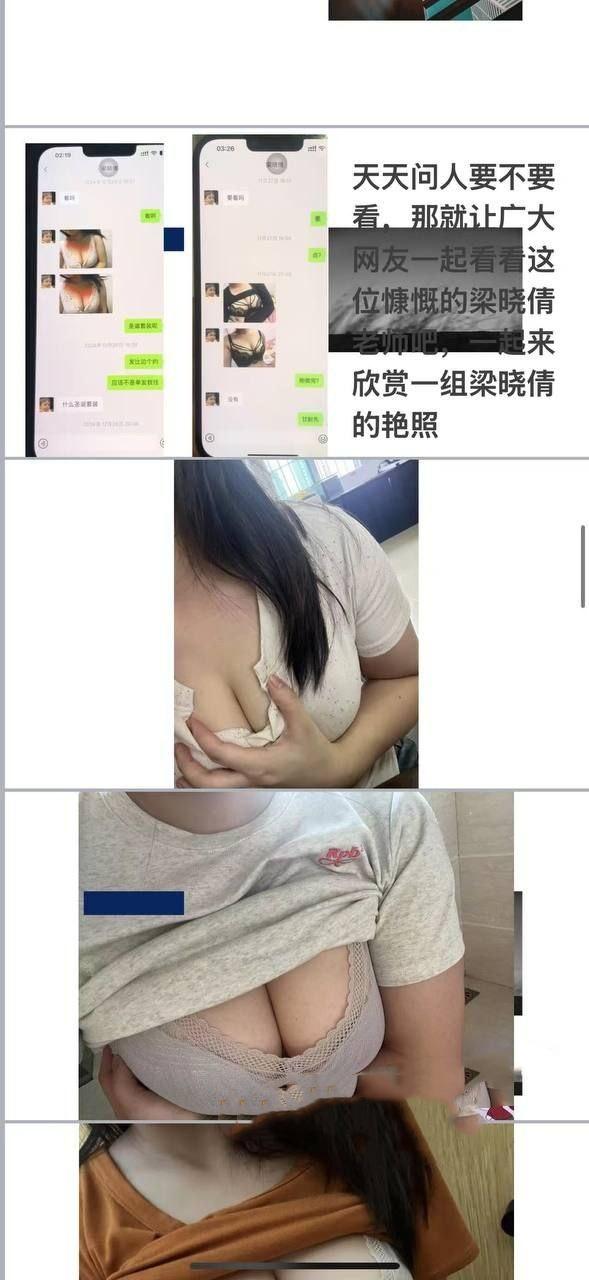 广东佛山已婚教师梁晓倩被匿名举报 大量不雅照和出轨视频流出  大奶子 肥臀 骚穴被炮友各种调教蹂躏-17