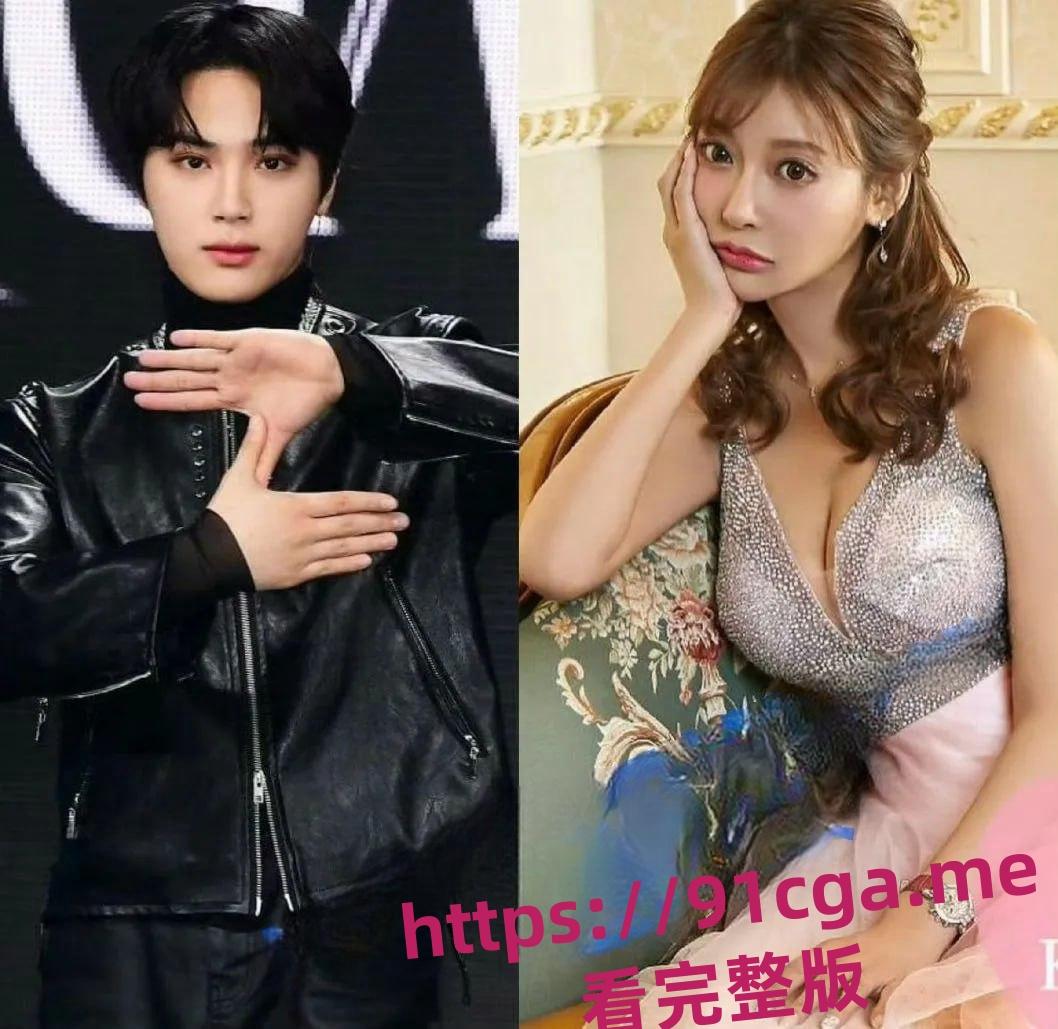 韩国男团爱豆周鹤年被曝与av女星明日花绮罗不正当性交易#男团#偶像塌房#女明星-3