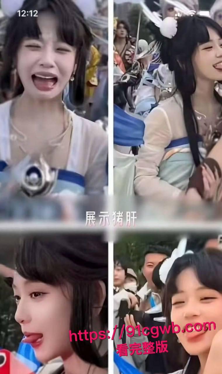 抖音570万粉网红 我不叫龙虾 王者荣耀10周年庆cos嫦娥 行为不雅玩反差引发热议 被网友扒出定制自慰视频！-8