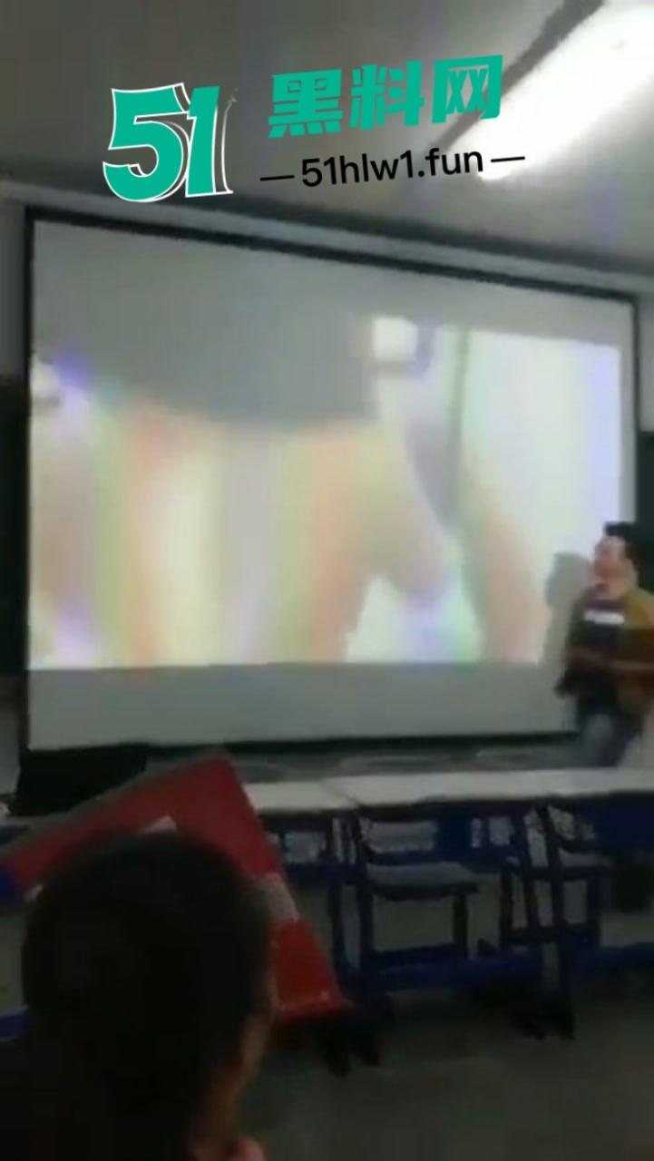 课堂意外变看片现场，男老师误触播放岛国爱情片，全班学生集体围观，女生掩面羞愧！-6