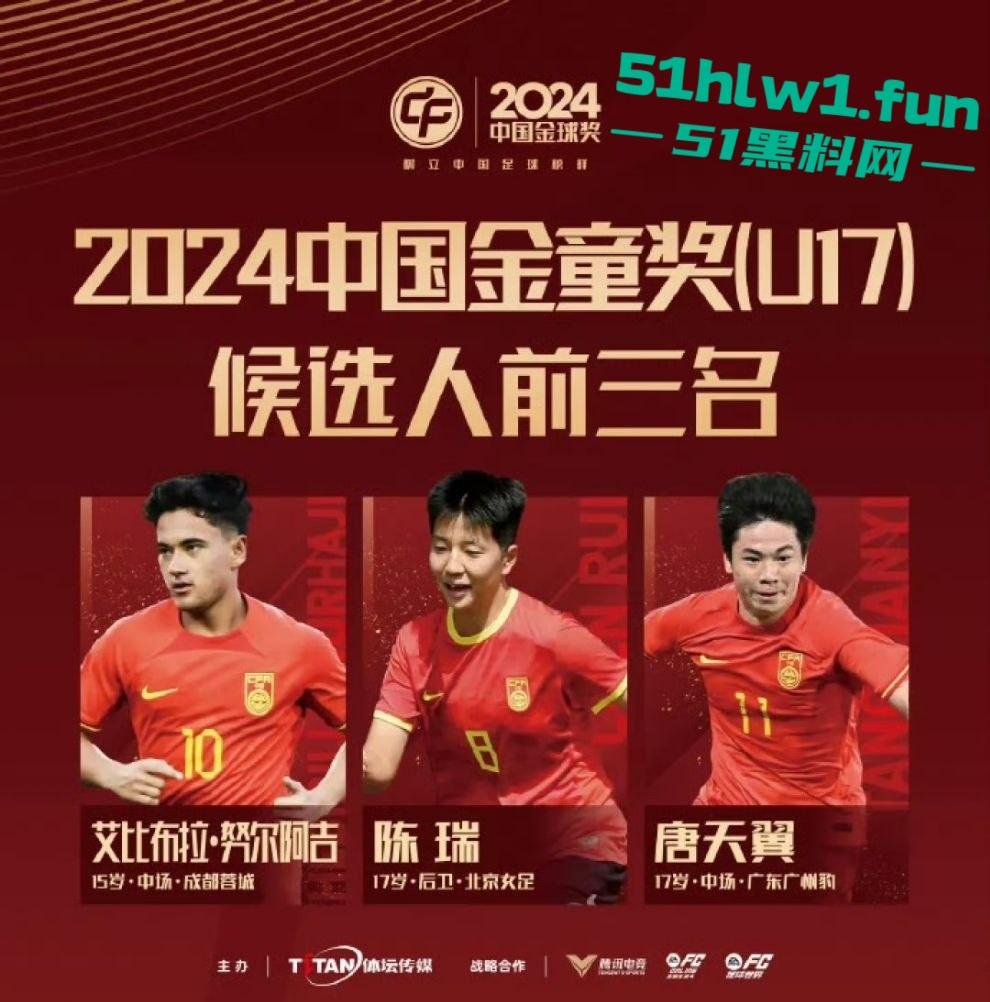 广州豹足球队员【唐天翼】深陷出轨门，被女友举报睡女足【马丹娜】深夜实锤证据传爆全网，绿帽风暴刮遍圈内！-9