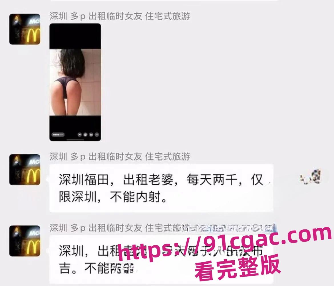 陕西渭南师范学院陈燕劈腿出轨，分手后遭前任曝光裸照和视频-1