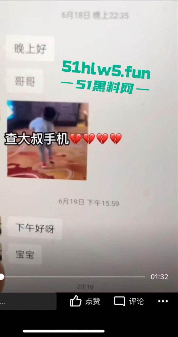 穷丑挫老渣男【陈青松】伪装男大搞网恋，贷款嫖鸡暴露性无能事实，超级恶臭！-7