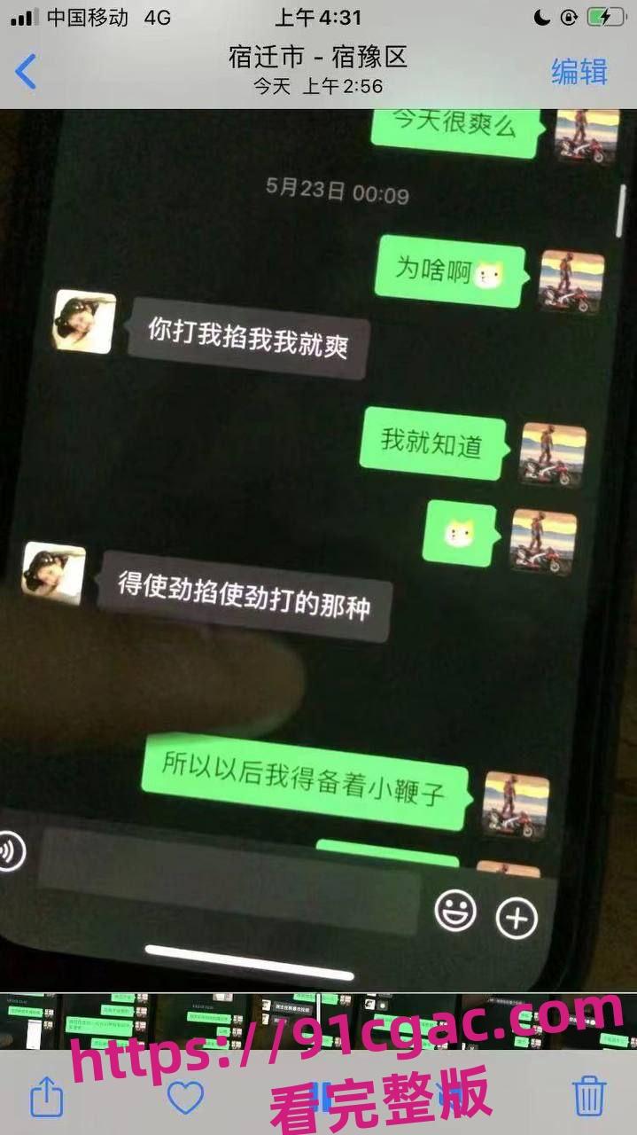 全网疯传万人同求佛山校服高中门事件 完整版整合视频一次看够！-8