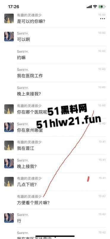 极品白嫩骚兔女郎网聊主动送炮，老实男激动提枪赴约却被上了生动一课脑袋坏了！-5