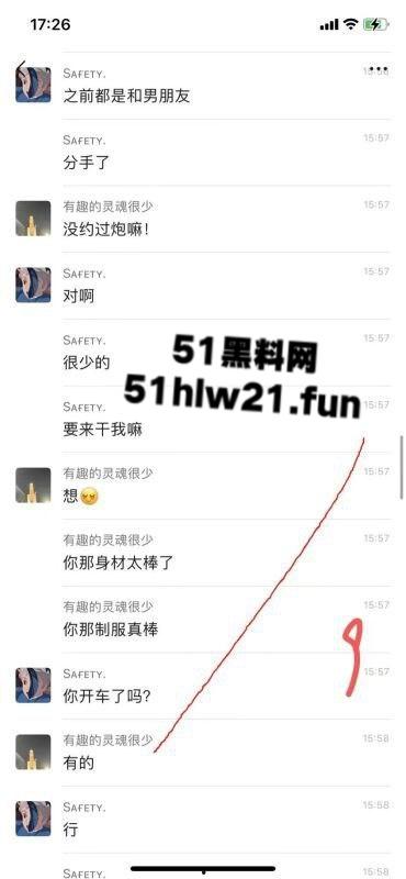 极品白嫩骚兔女郎网聊主动送炮，老实男激动提枪赴约却被上了生动一课脑袋坏了！-12