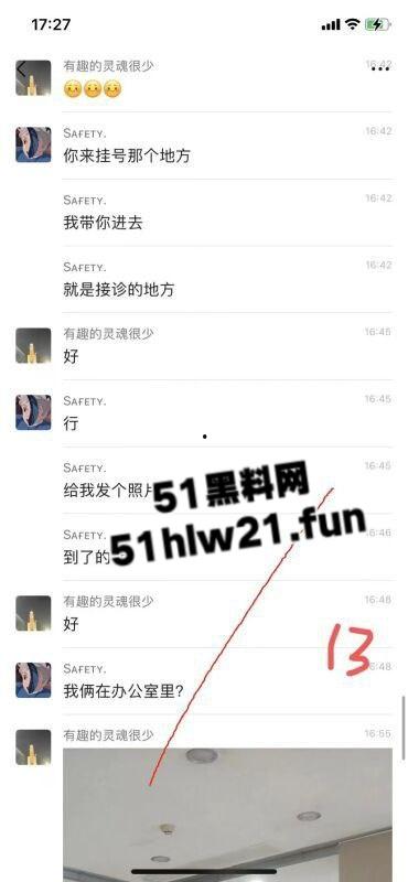 极品白嫩骚兔女郎网聊主动送炮，老实男激动提枪赴约却被上了生动一课脑袋坏了！-13