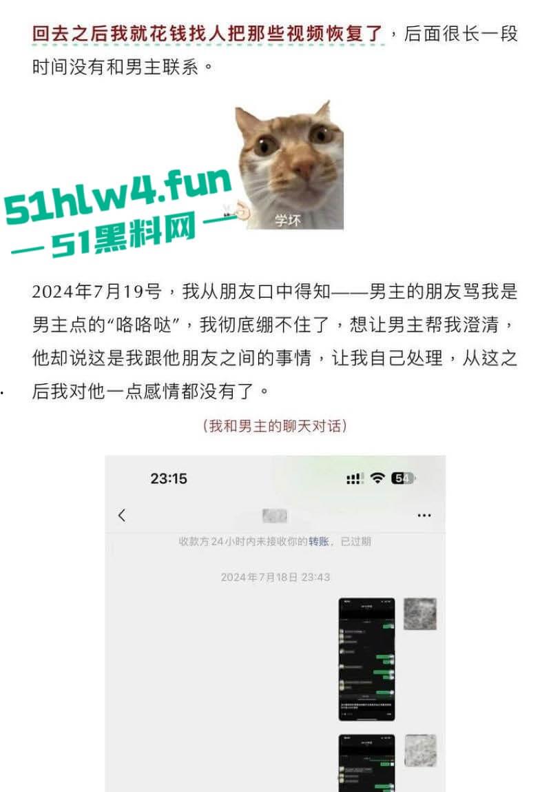 抖音336w粉丝网红【李帅叔叔】操粉视频流出，女粉不仅千里送逼事后更是自爆，相当的炸裂！-1