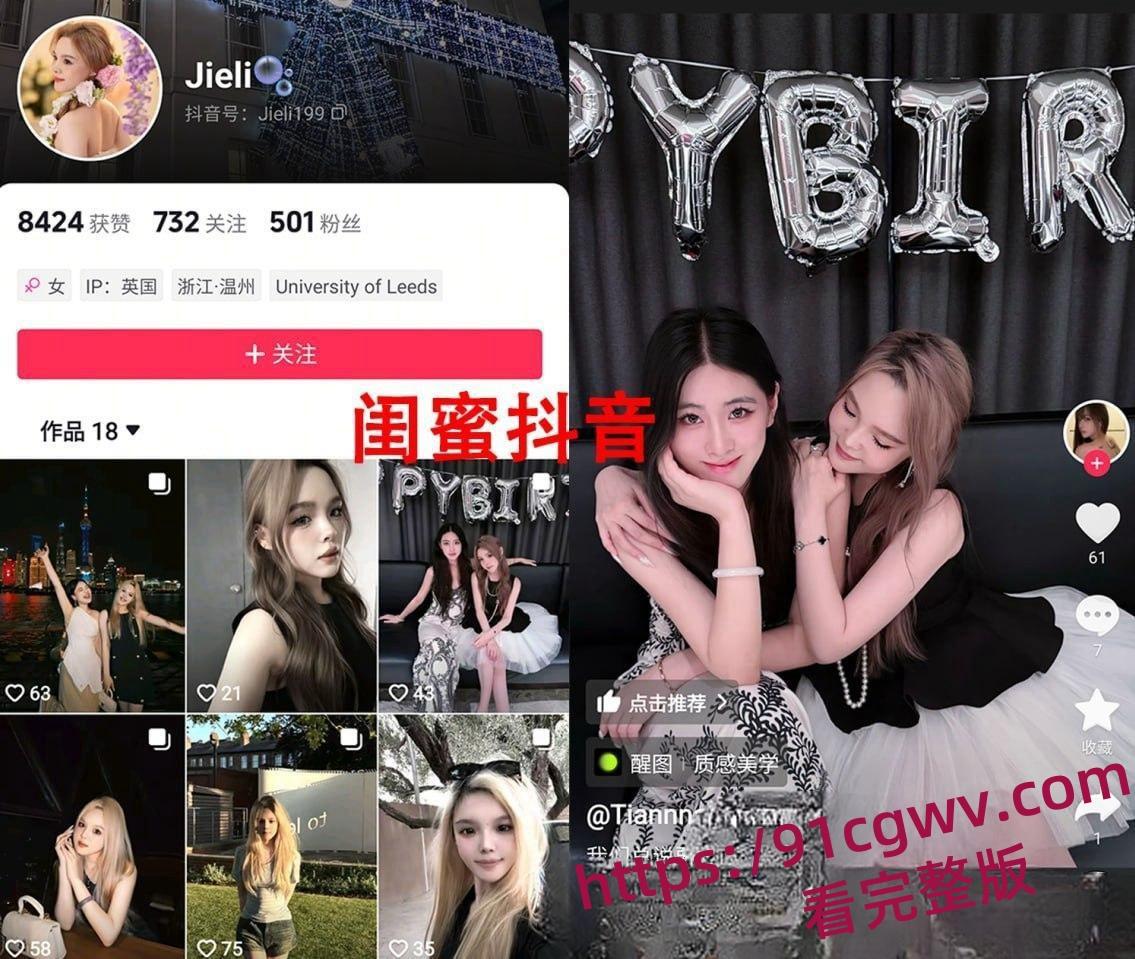 英国谢非尔大学音乐系顶级校花王天性爱视频曝光，小鸡巴绿帽男友贡献露脸口交内射-4