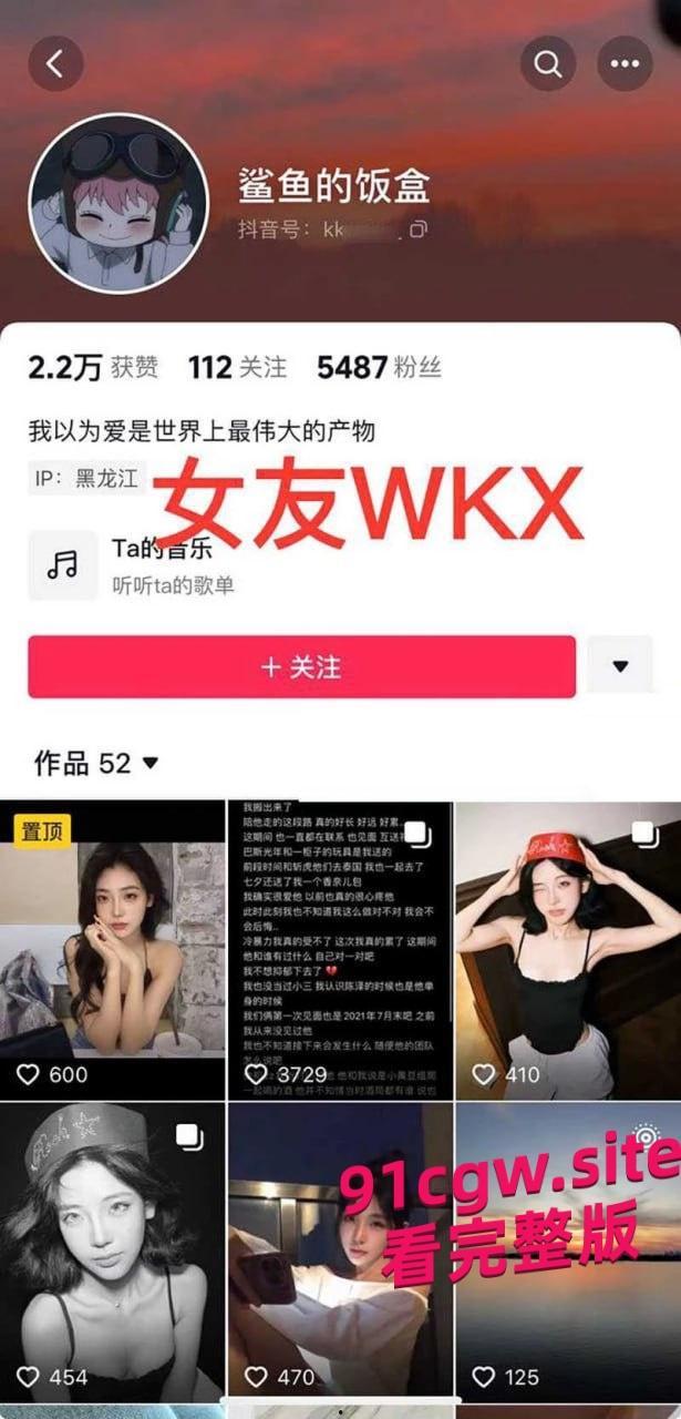 陈泽出轨事件完整版 抖音1600万粉丝陈泽塌房 被曝多次出轨视频！-3