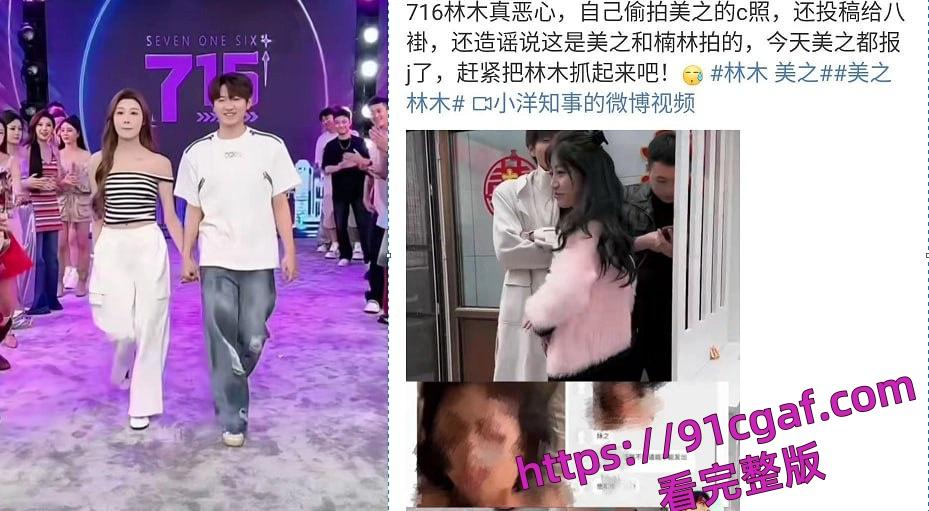 快手188w粉丝的网红俞美之被林木泄密不雅视频！-4