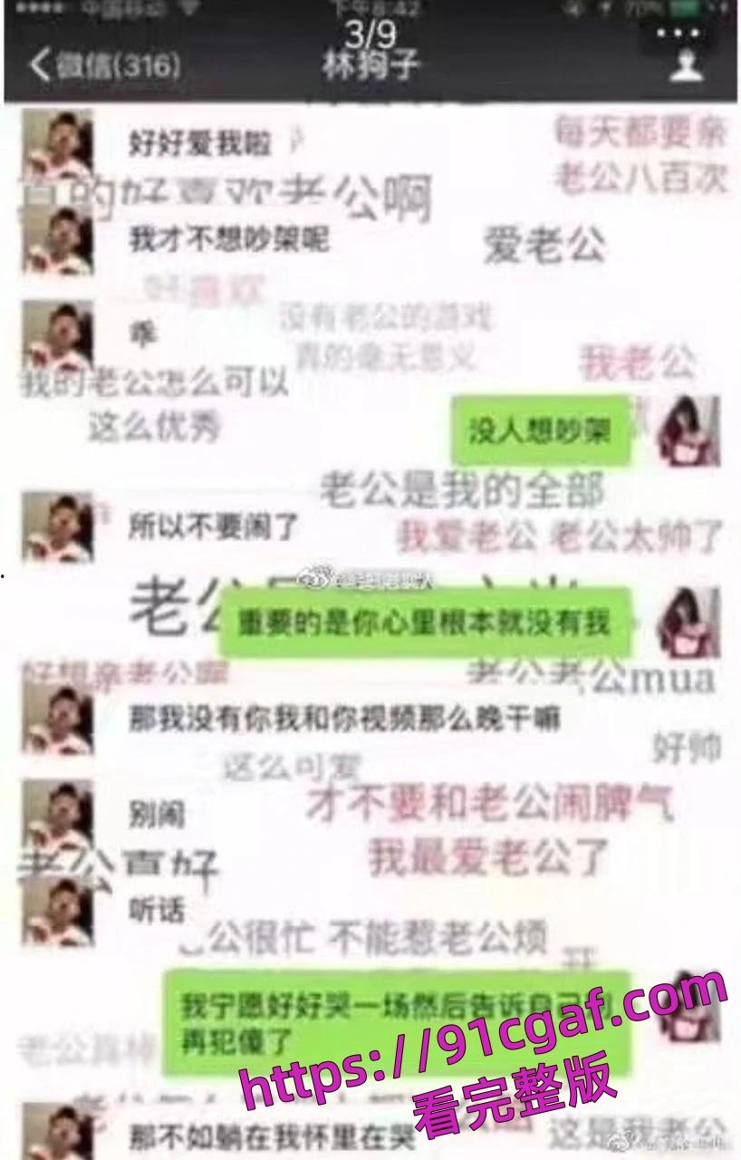 快手188w粉丝的网红俞美之被林木泄密不雅视频！-5