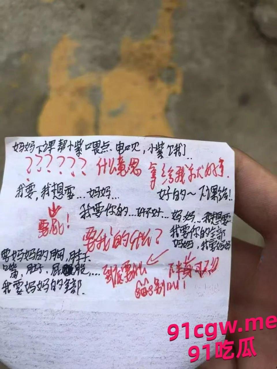 江门一中高三课堂情侣“摸奶大冒险”视频疯传，火爆全网！-5