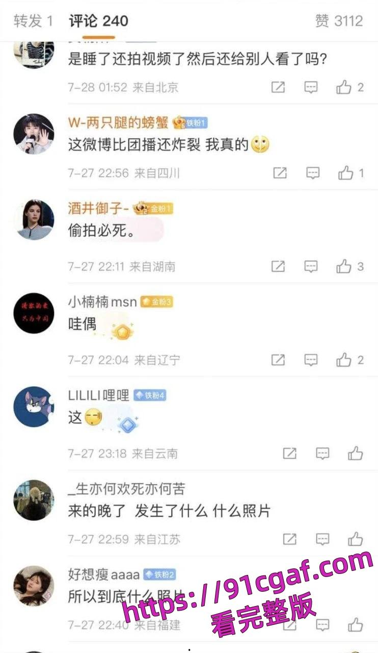 快手188w粉丝的网红俞美之被林木泄密不雅视频！-8