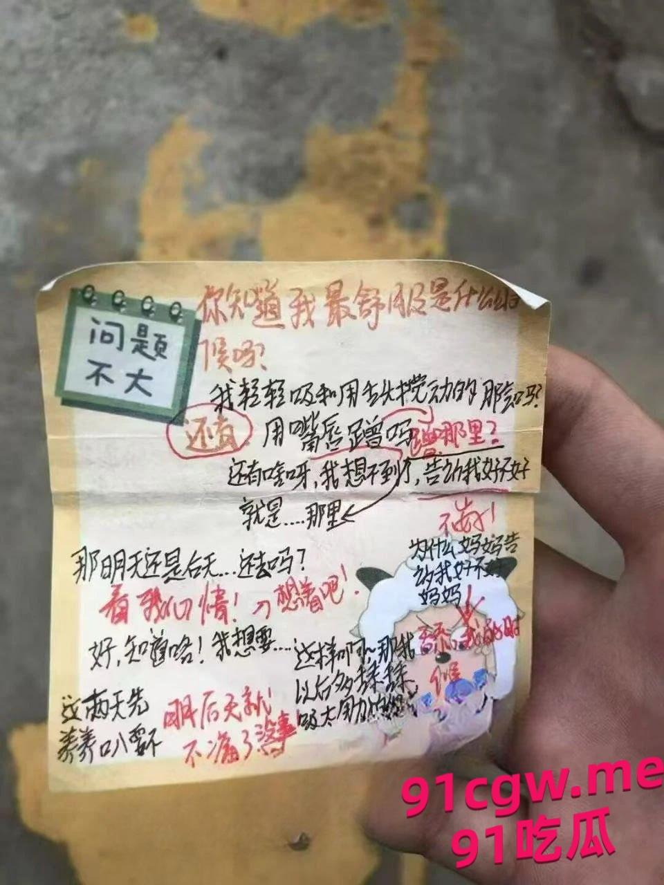 江门一中高三课堂情侣“摸奶大冒险”视频疯传，火爆全网！-8