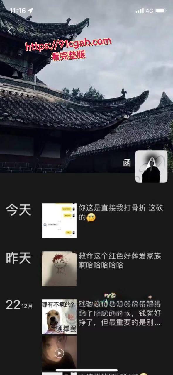 【郭奕函】，高颜值校园女神，这骚货身材是真的很御姐，被前男友曝光-5