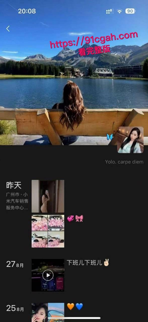 劲爆!广东小米汽车销售为业绩陪睡客户, 行业内卷逼得销售妹子大展奇技，疯狂内幕全曝光!-2