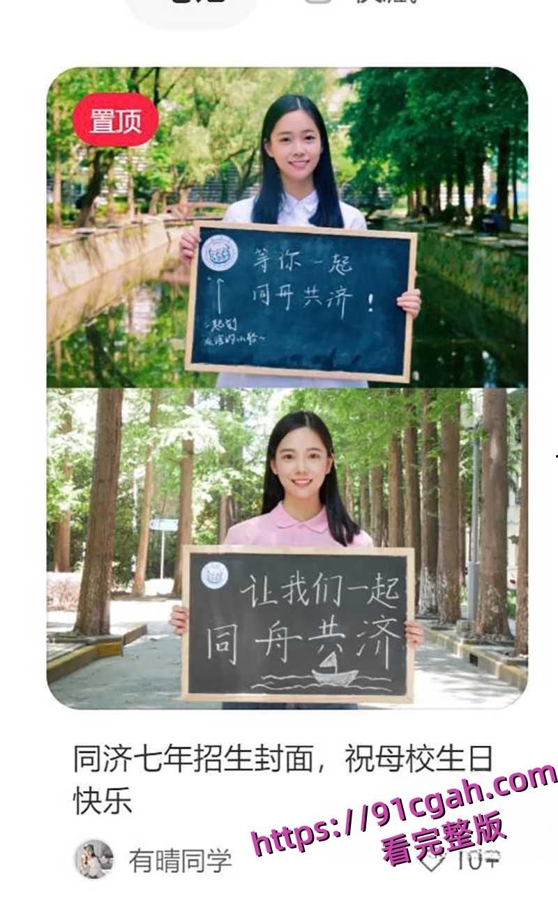 江苏省太仓市委书记汪香元落马包养43个情人 一手打造村官后宫团！-7