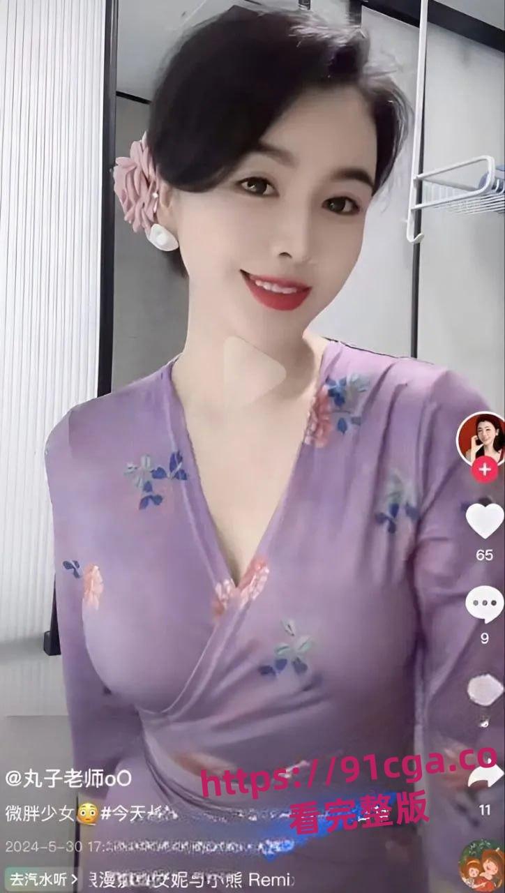 网红丸子老师真实身份被扒 推特情侣博主身份曝光 胸部痣和耳饰成实锤！-2