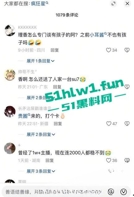 抖音85w粉萝莉女网红【疯狂星cheese】单身纯爱人设遭粉丝揭穿，私下约会男网红怀孕流产性爱视频被曝。-17