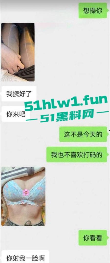 火爆全网的麦当劳兼职美女被曝光，私下淫荡的聊天记录露骨和不雅性爱视频曝光。-10