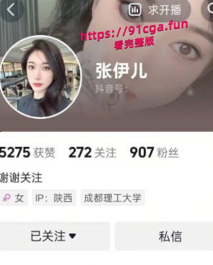 陕西西安汽车销售张伊儿为冲业绩放大招，和顾客成交之后的啪啪私拍视频曝光！-5