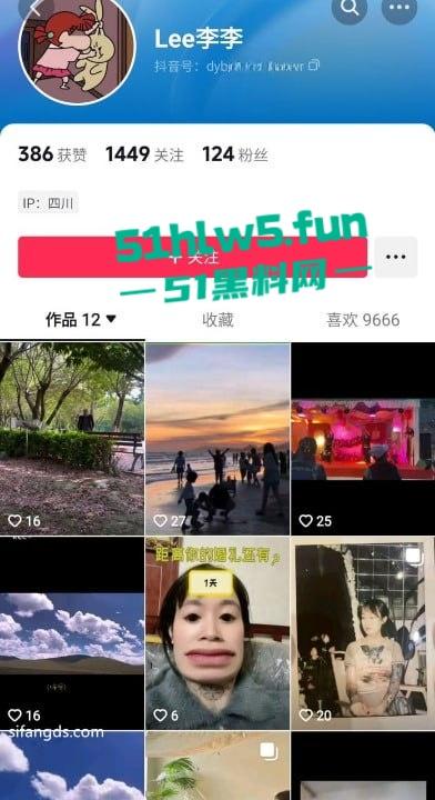 抖音反差婊【lee李李】纹身师店老板娘性爱视频流出，床上技术比纹身还更一流。-7