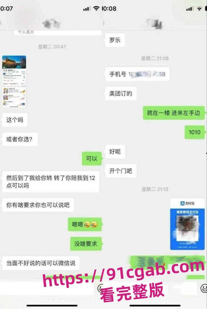 青岛农业大学宋冉冉首次下海被骗炮，这么稚嫩的大学妹脑袋里却这么单纯-8