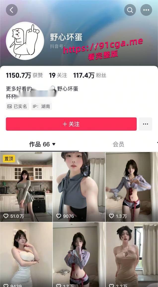 抖音百万粉女神 野心坏蛋，性感骚操作大尺度福利视频流出-2