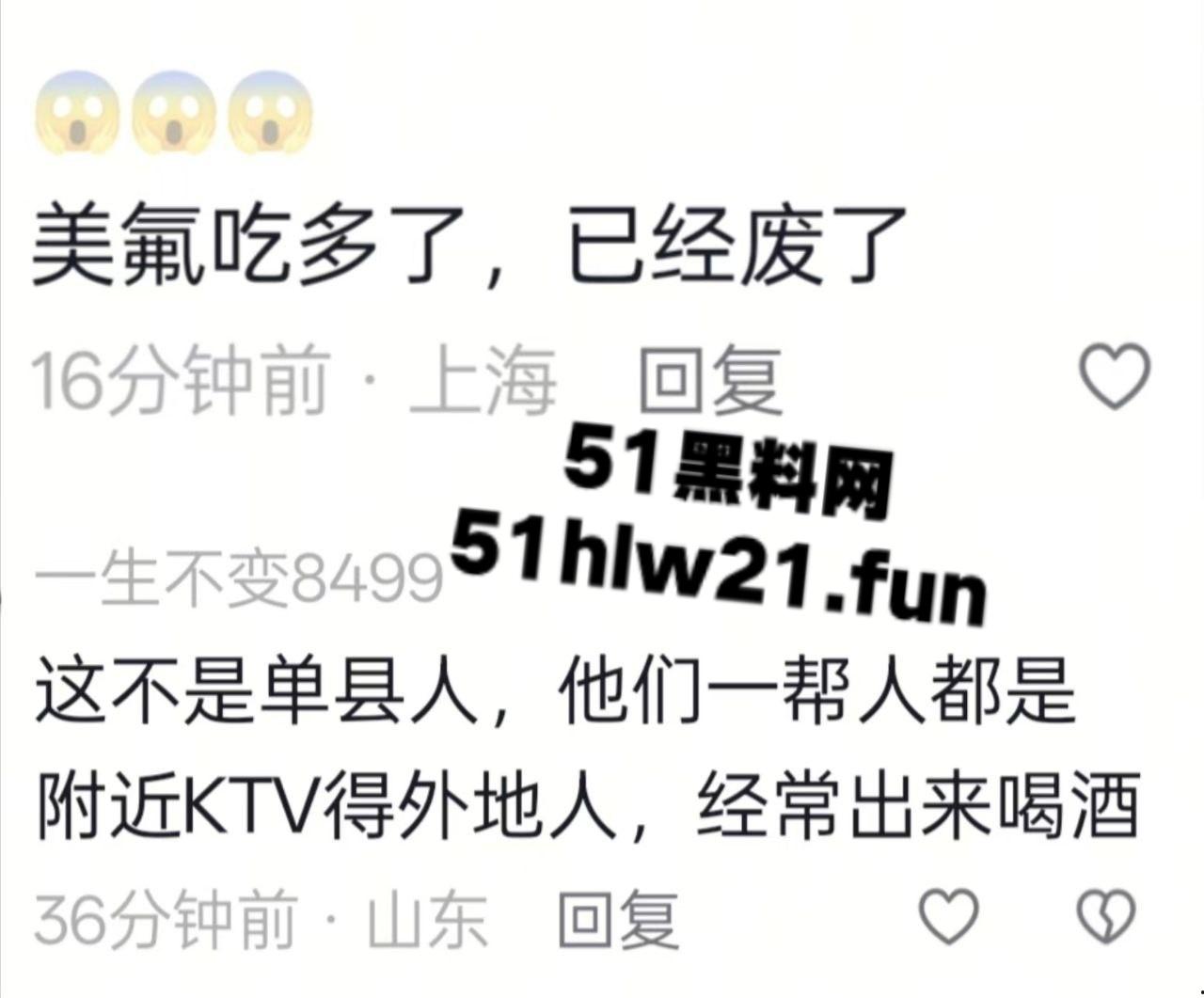 山东精神小妹嗑药过量致幻，大街上举止怪异如无脑丧尸邪崇附体样子超级可怕。-3