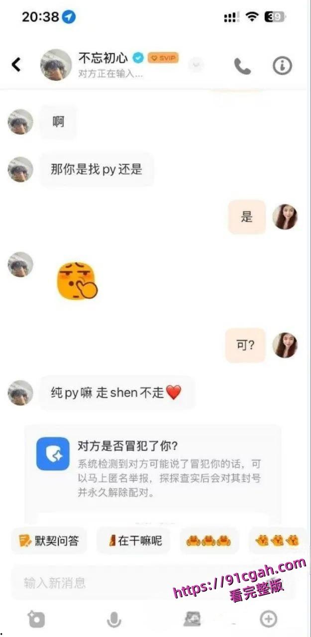 小仙女HIV性病缠身 还被络绎不绝的约炮 饥渴男大们为了B命都不要了！-5