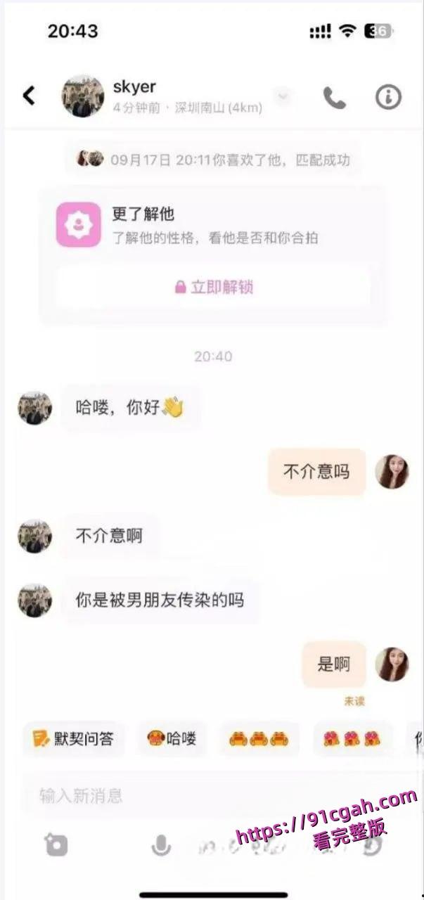 小仙女HIV性病缠身 还被络绎不绝的约炮 饥渴男大们为了B命都不要了！-6