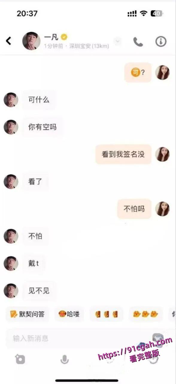 小仙女HIV性病缠身 还被络绎不绝的约炮 饥渴男大们为了B命都不要了！-9