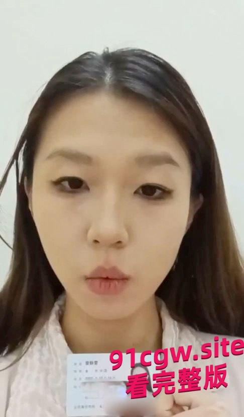 广东嫩妹曾静雯 还不上裸贷被曝光抵押视频#曾静雯 #广东 #嫩妹 #裸贷-4