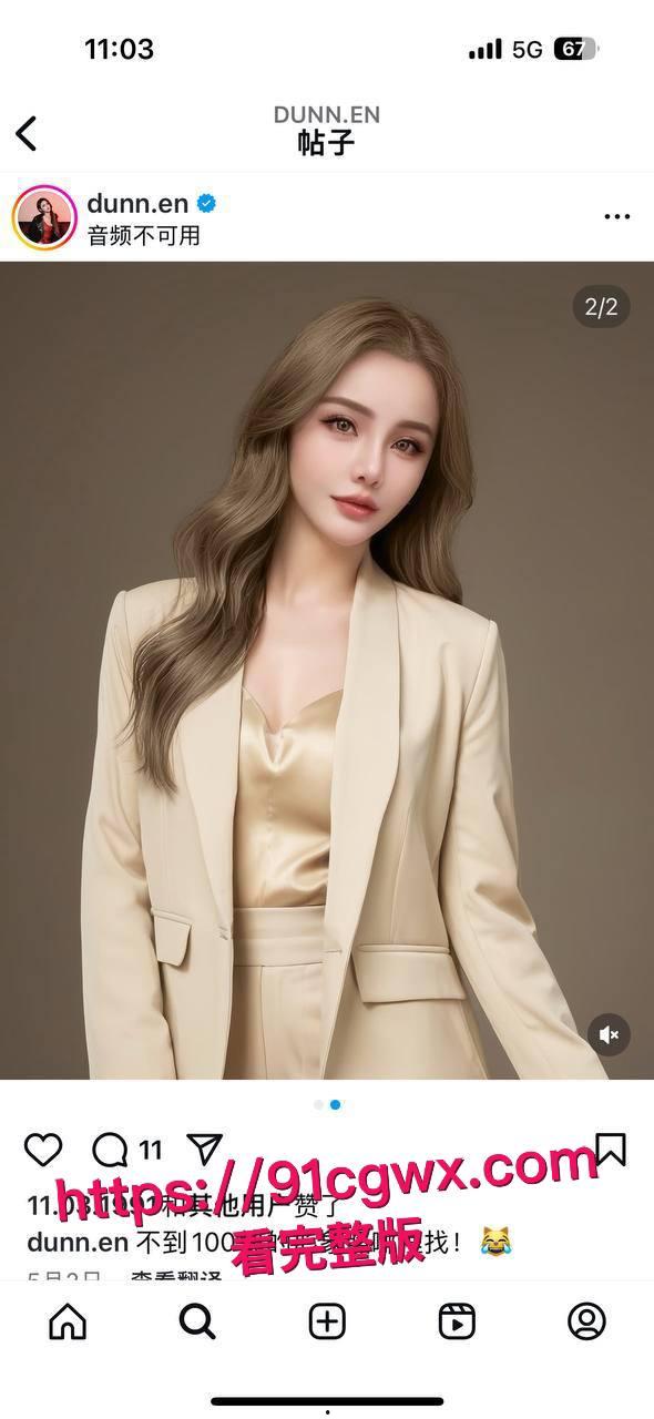 台湾ins网红唐恩男友私密视频流出：高颜名媛不情愿撅翘臀挨大鸡巴爆操骚穴，巨乳晃荡淫水喷溅浪叫成母狗！-5