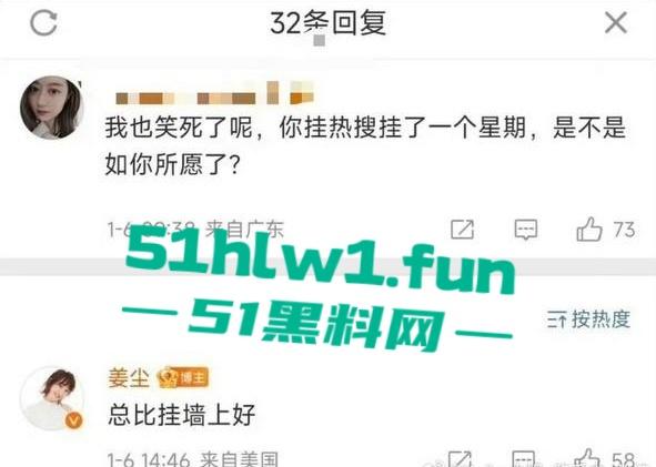 娱乐圈大瓜！居高难下的热搜【姜尘】抹黑【张颂文】不成反被扒出47秒黑历史不雅视频。-19