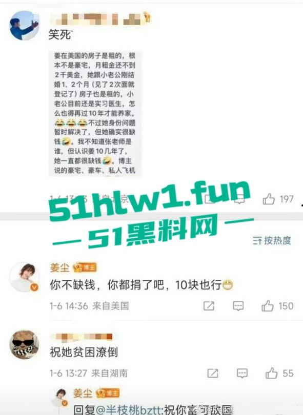 娱乐圈大瓜！居高难下的热搜【姜尘】抹黑【张颂文】不成反被扒出47秒黑历史不雅视频。-25