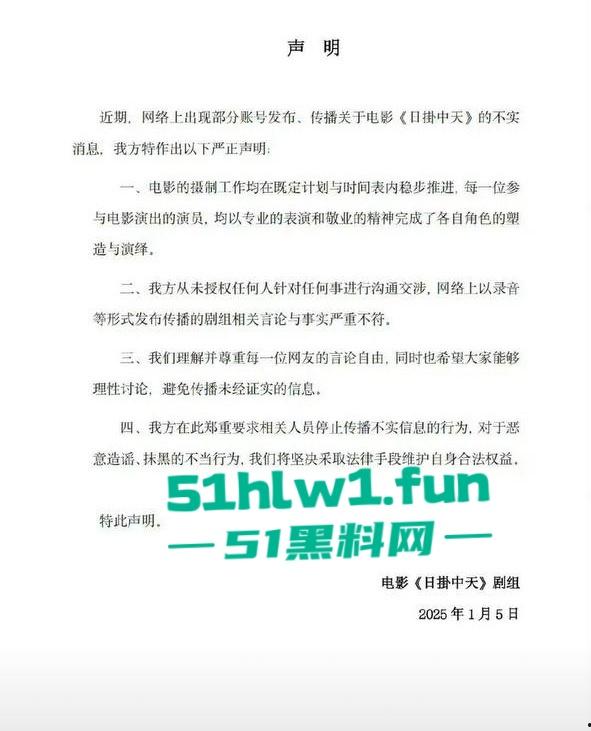 娱乐圈大瓜！居高难下的热搜【姜尘】抹黑【张颂文】不成反被扒出47秒黑历史不雅视频。-28