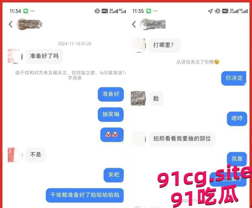 抖音500万粉丝大网红伤心男人人设崩塌 被曝光脚踏七只船-5
