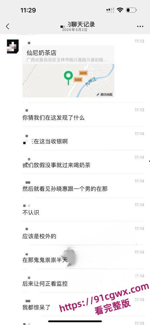 广西玉林陆川县仙尼奶茶店口交门事件，陆川县二中的高冷女神孙晓慧被同学发现给校外的精神小伙口交-6