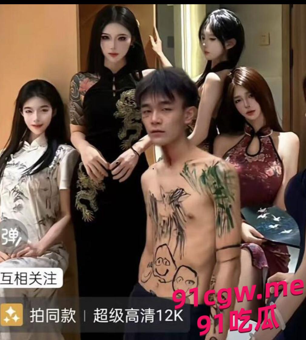 网红周二磊热瓜来了 男主评论区全是卖片哥 6部不雅视频合集-1