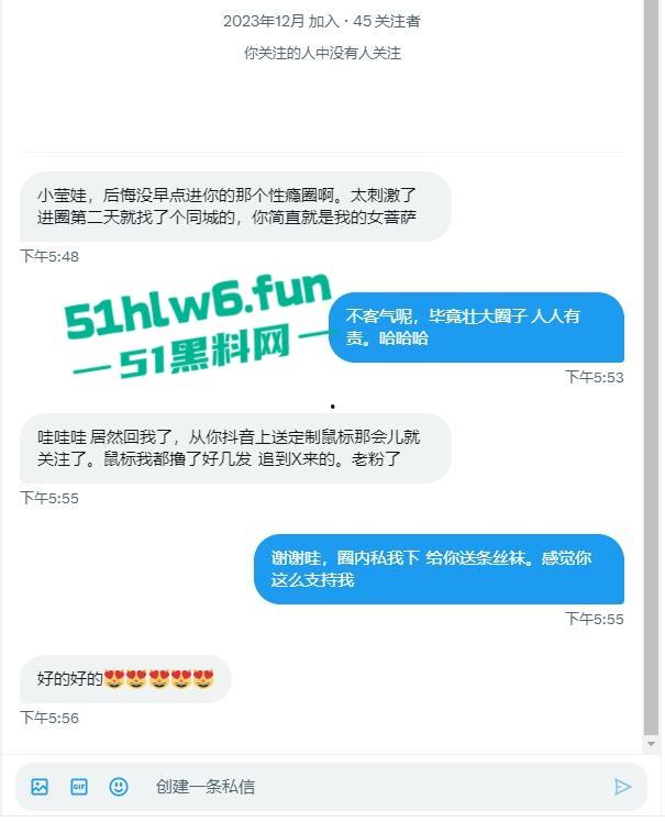 抖音巨乳长腿女神【小莹子是汤圆妈】百万粉丝女网友，表面贤妻良母背地却是性瘾母狗，被开盒曝光私密照。-14