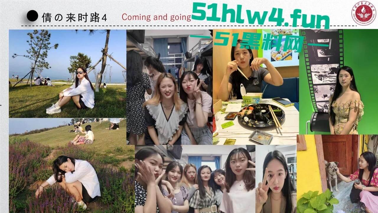 中国矿业大学惊天大瓜！顶级校园公交车【吴文倩】学术造假，约炮黑人被男友曝光50页PPT讲诉事件全过程！-46