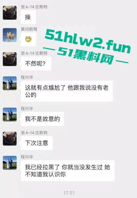 劳斯莱斯车主群现卖妻绿魔，美艳娇妻被群友轮番爆操，男主丝毫不怒，反获万人点赞，成大事者不拘小节牛啊！-9